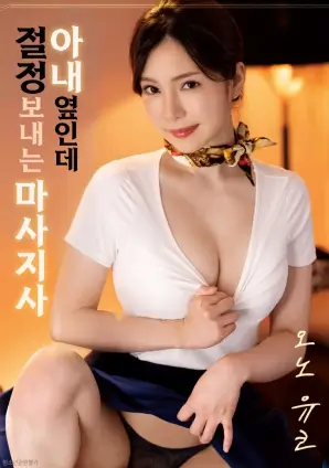 荒原信使西部冒险电影高清在线观看